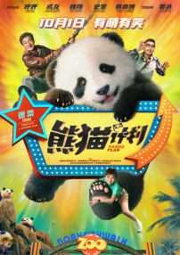 三级女的在洗澡三级